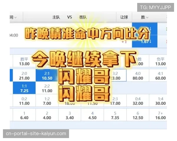 尤文图斯十六场平局联赛最多 攻守平衡度缺失制约排名提升