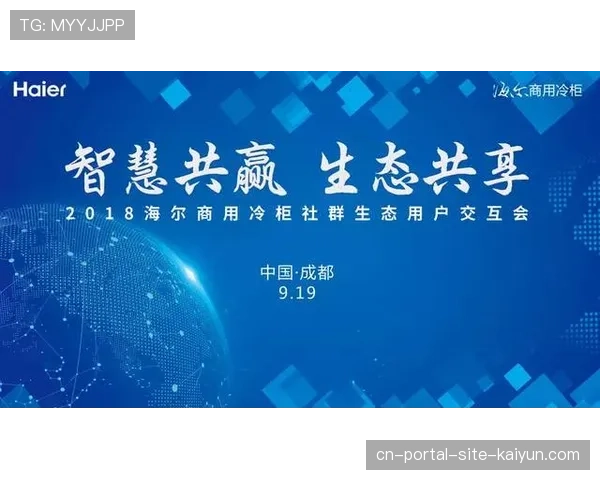 文体商旅资源整合加速 形成品牌共建生态圈