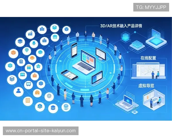 AR增强现实技术在智能化推进阶段极大丰富了观众看赛维度
