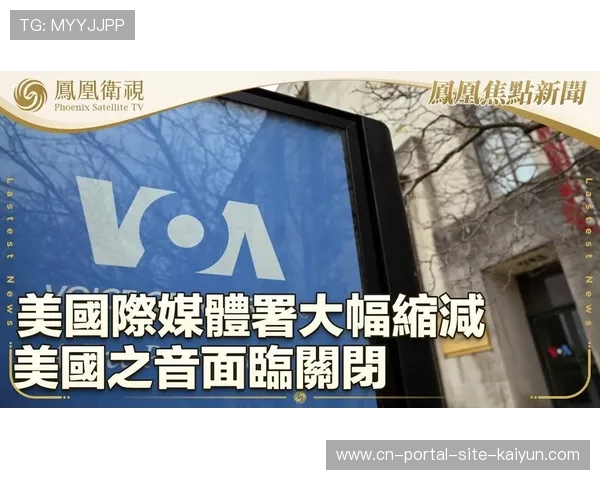 实时音视频交互引擎大幅缩减异地延时 达成导演组与前方同频共振